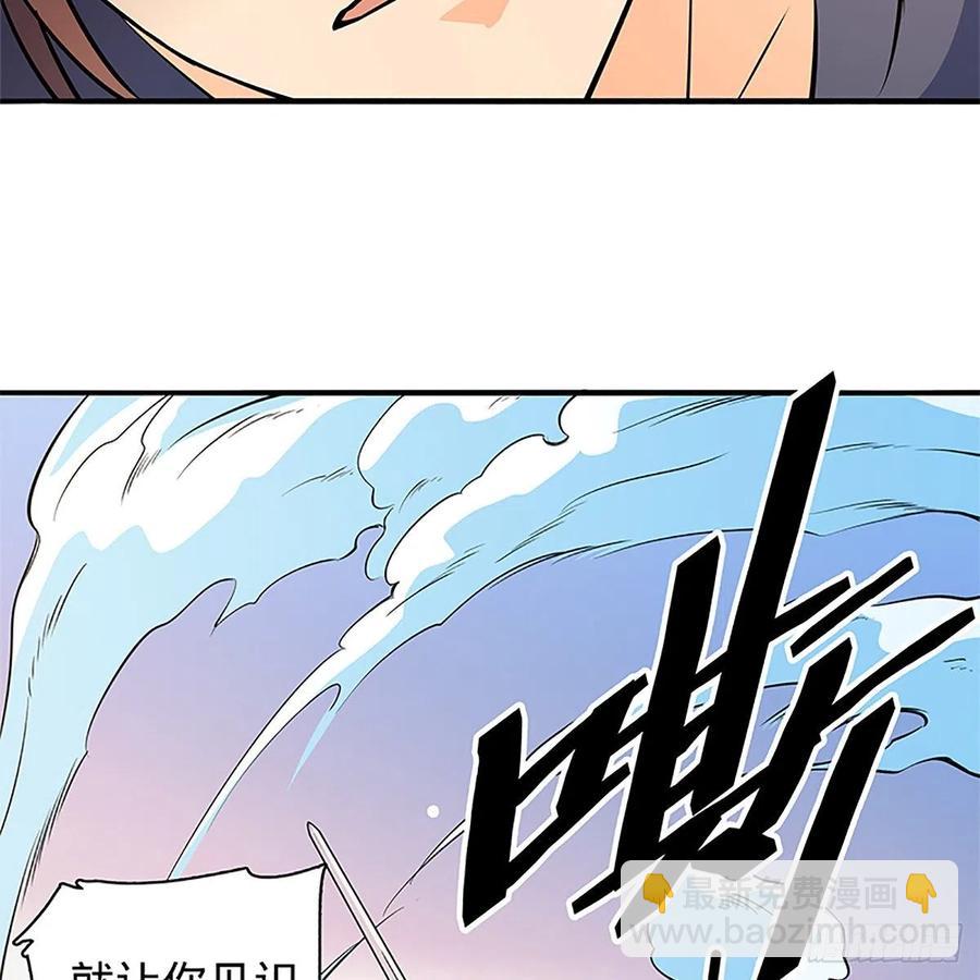 第一百四十话 全真玉女斗金轮(1/2)-第145话