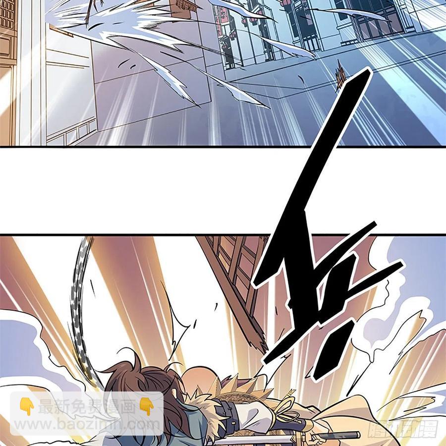 第一百四十话 全真玉女斗金轮(1/2)-第145话