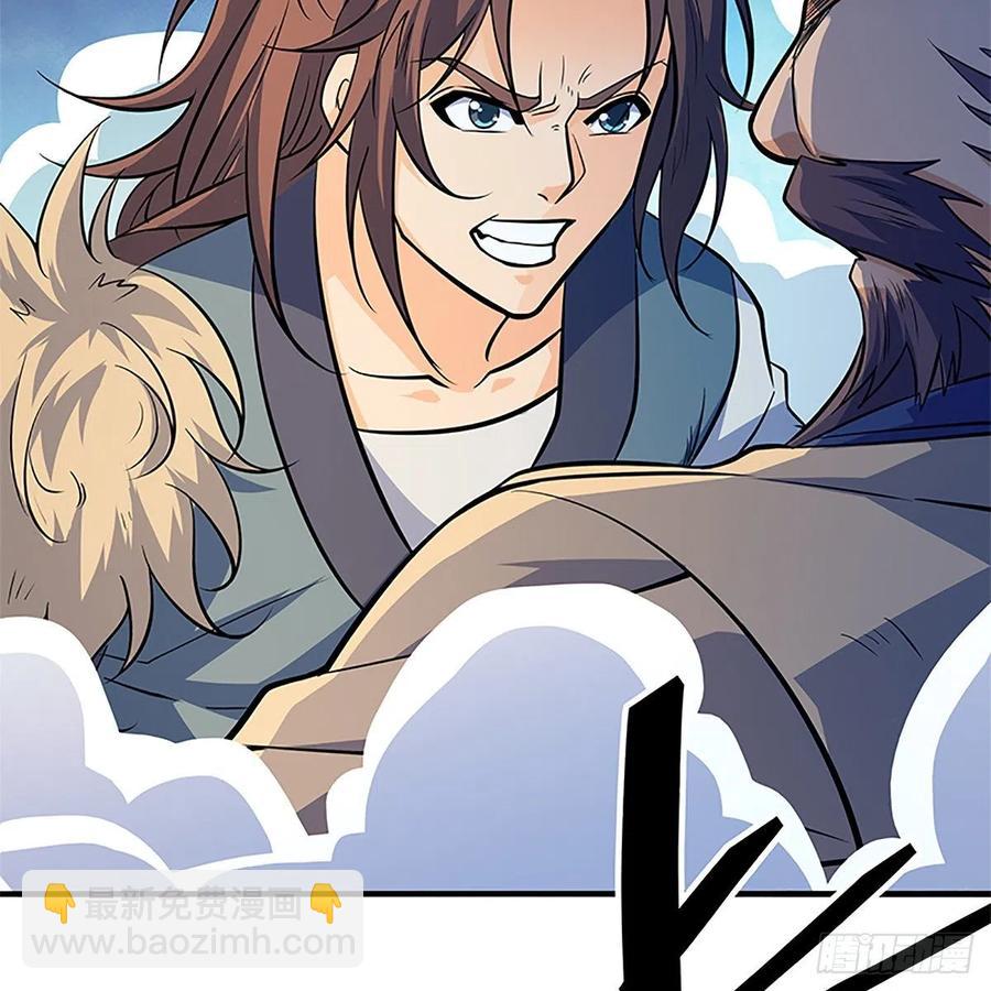 第一百四十话 全真玉女斗金轮(1/2)-第145话