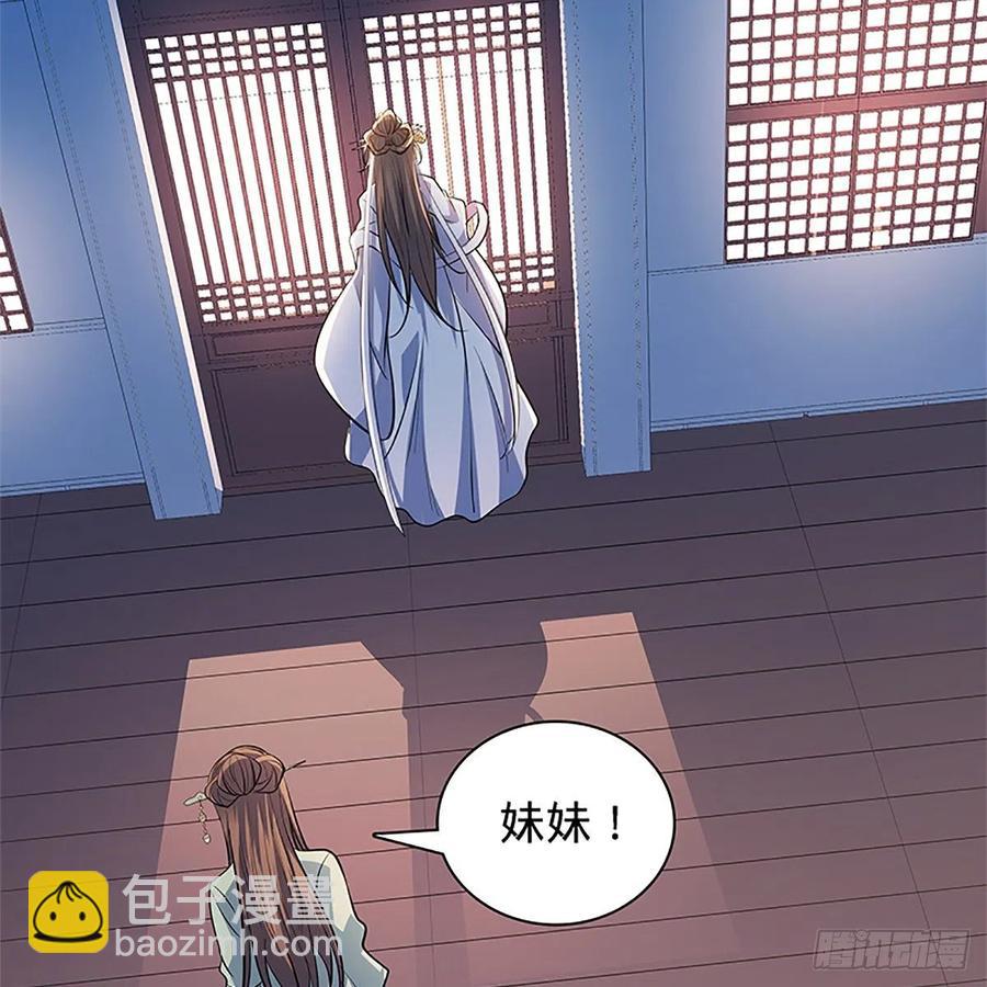 第一百四十二话 两情若是长久时(1/2)-第147话