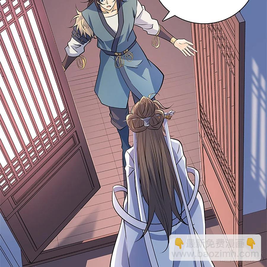 第一百四十二话 两情若是长久时(1/2)-第147话