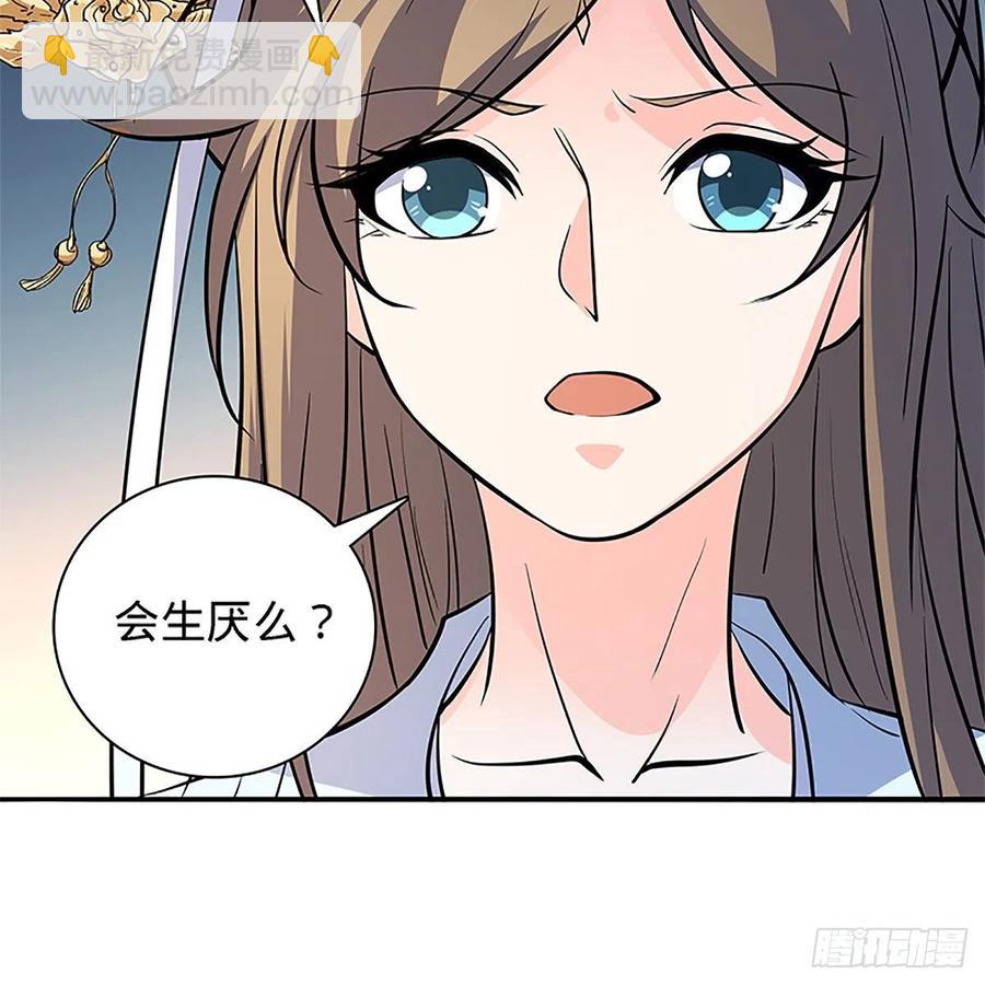 第一百四十二话 两情若是长久时(1/2)-第147话