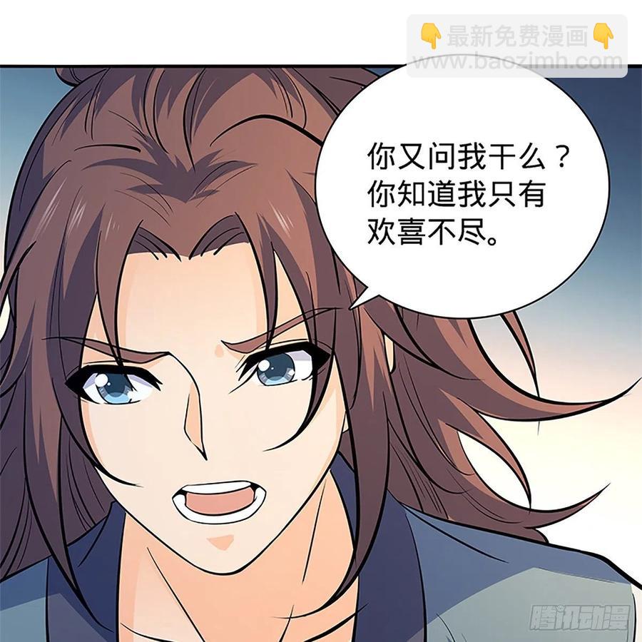 第一百四十二话 两情若是长久时(1/2)-第147话