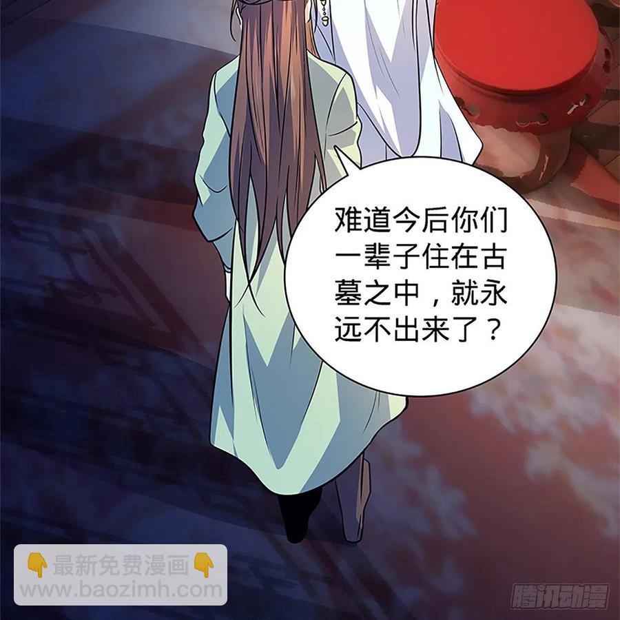 第一百四十二话 两情若是长久时(1/2)-第147话