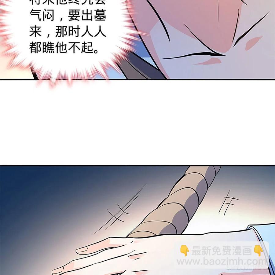 第一百四十二话 两情若是长久时(1/2)-第147话