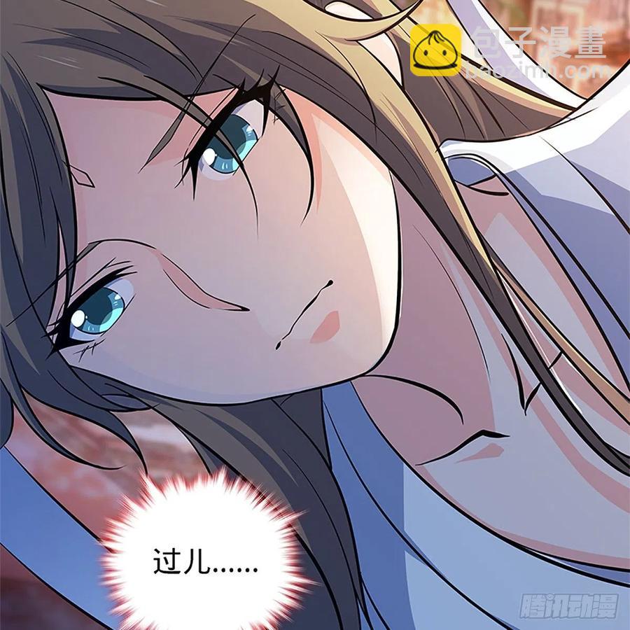 第一百四十二话 两情若是长久时(1/2)-第147话