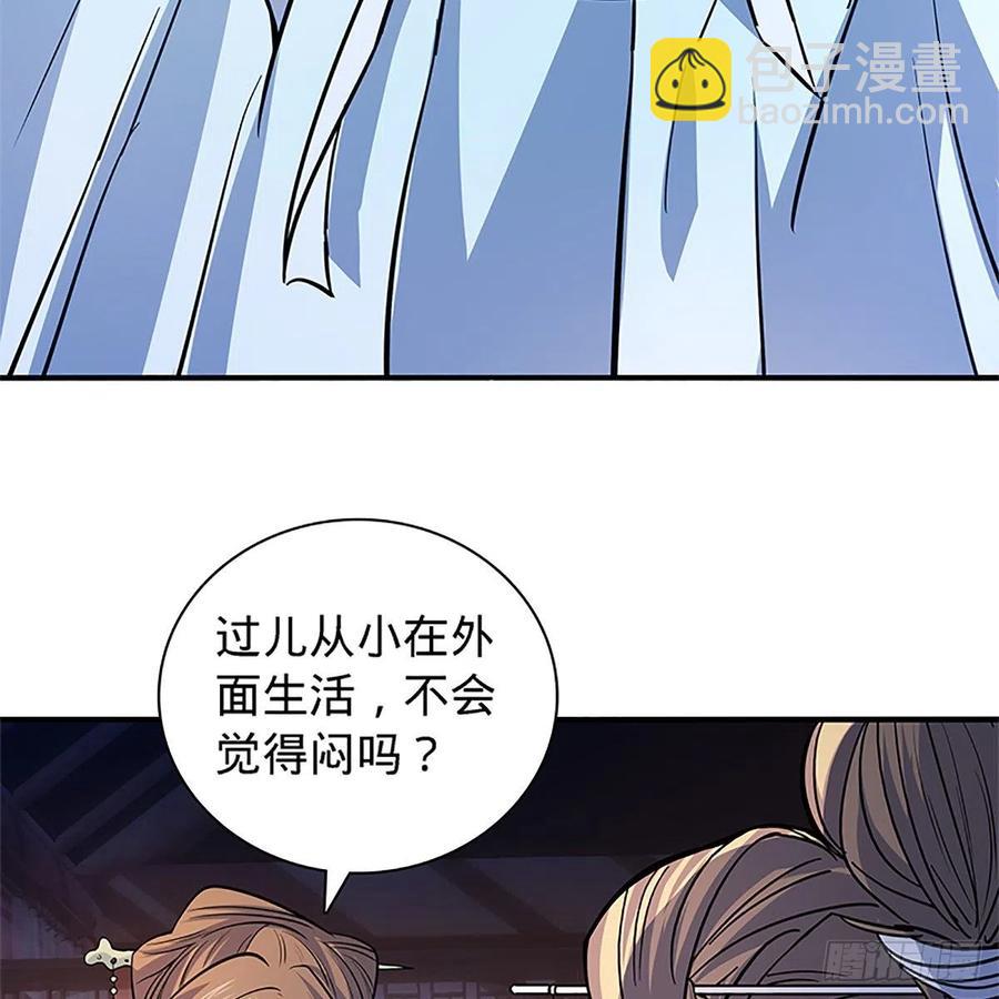 第一百四十二话 两情若是长久时(1/2)-第147话