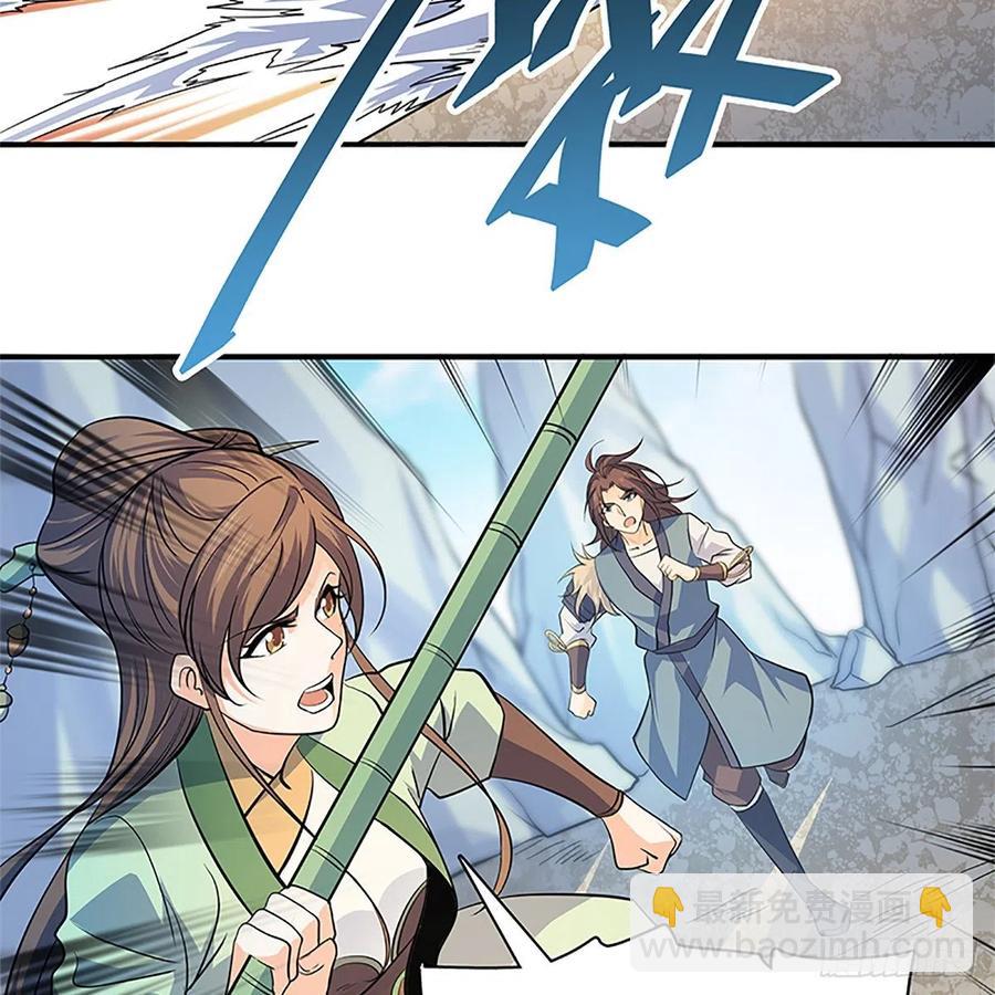 第一百四十四话 桃花岛奇阵(1/2)-第149话