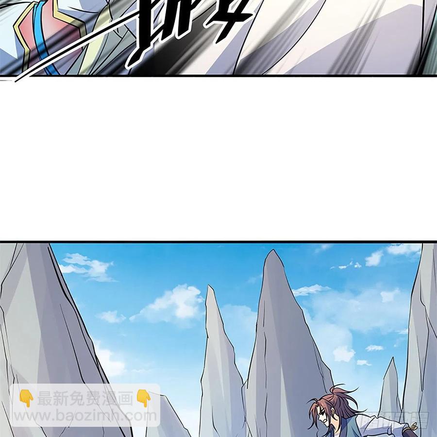 第一百四十四话 桃花岛奇阵(1/2)-第149话