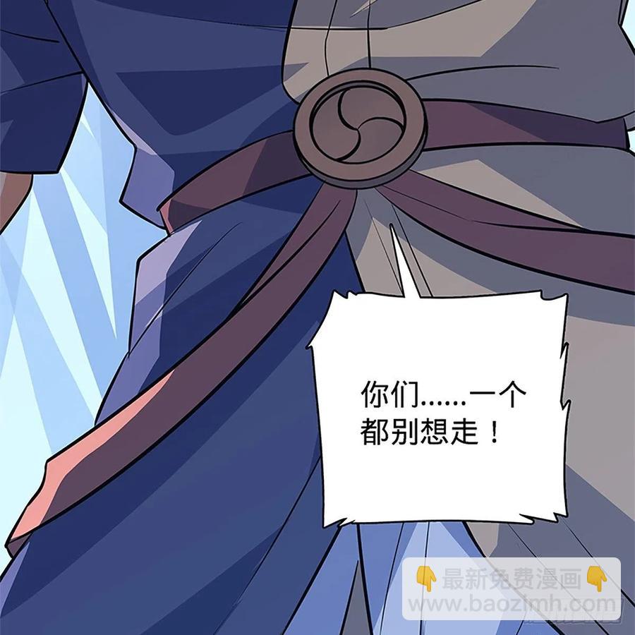 第一百四十六话 玩火自焚(1/2)-第151话