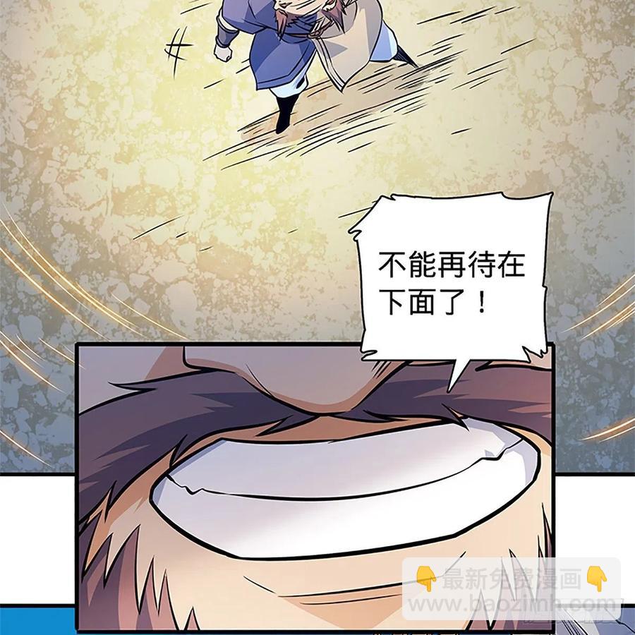 第一百四十六话 玩火自焚(1/2)-第151话