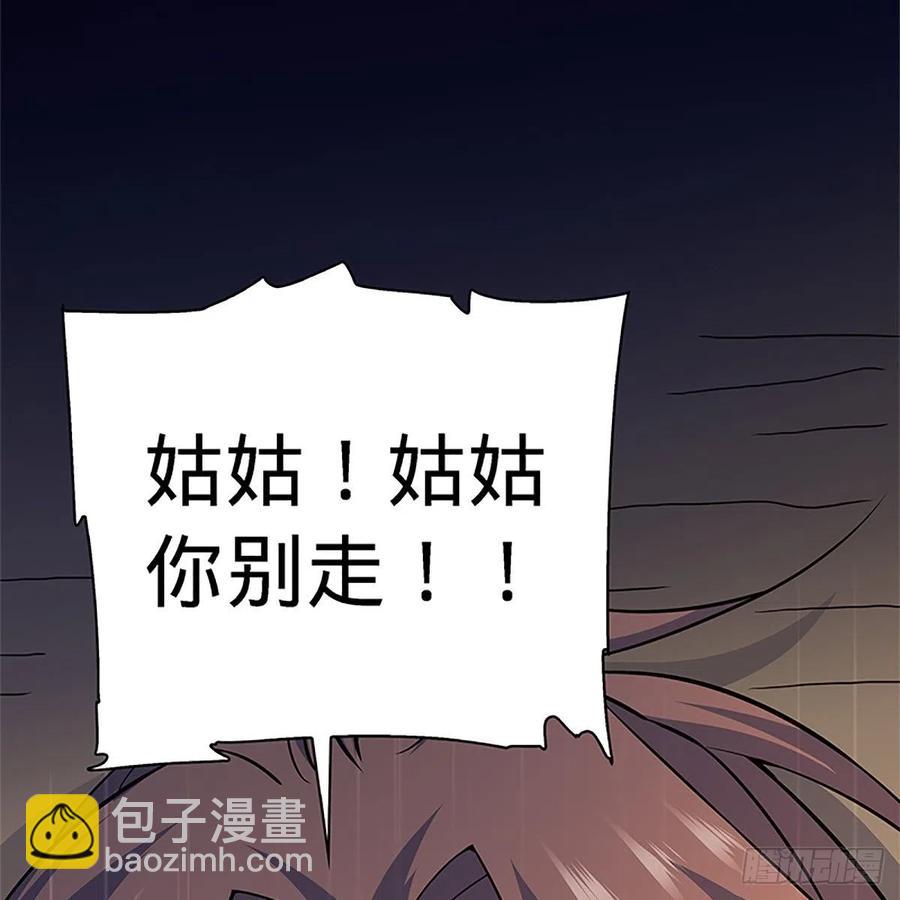 第一百四十八话 似是故人(1/2)-第153话