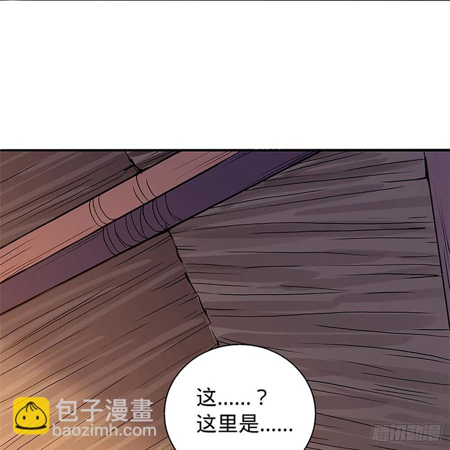 第一百四十八话 似是故人(1/2)-第153话