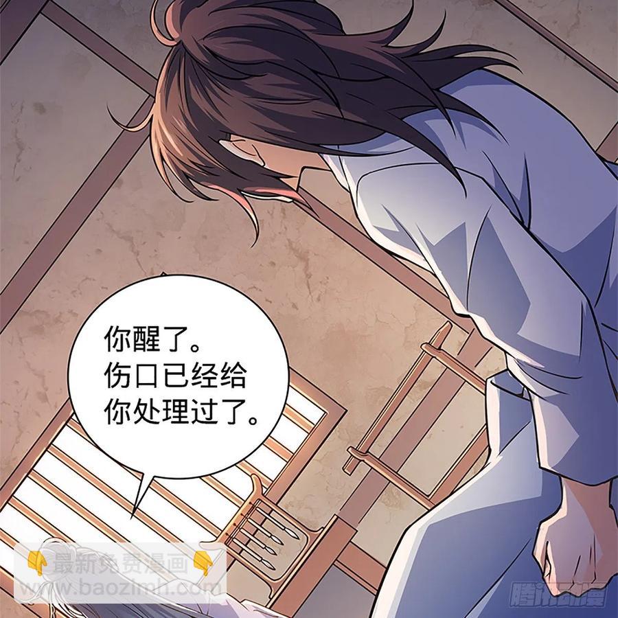 第一百四十八话 似是故人(1/2)-第153话