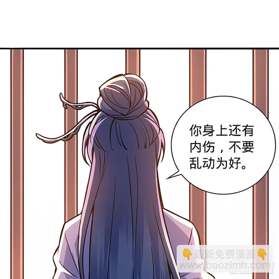第一百四十八话 似是故人(1/2)-第153话