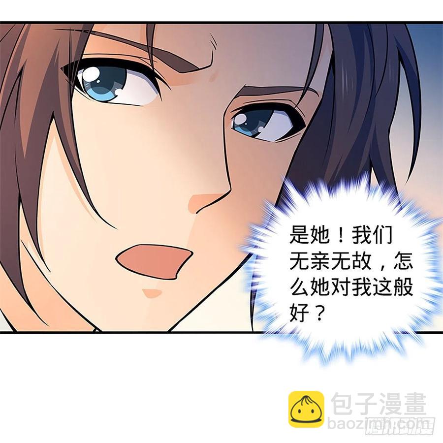 第一百四十八话 似是故人(1/2)-第153话