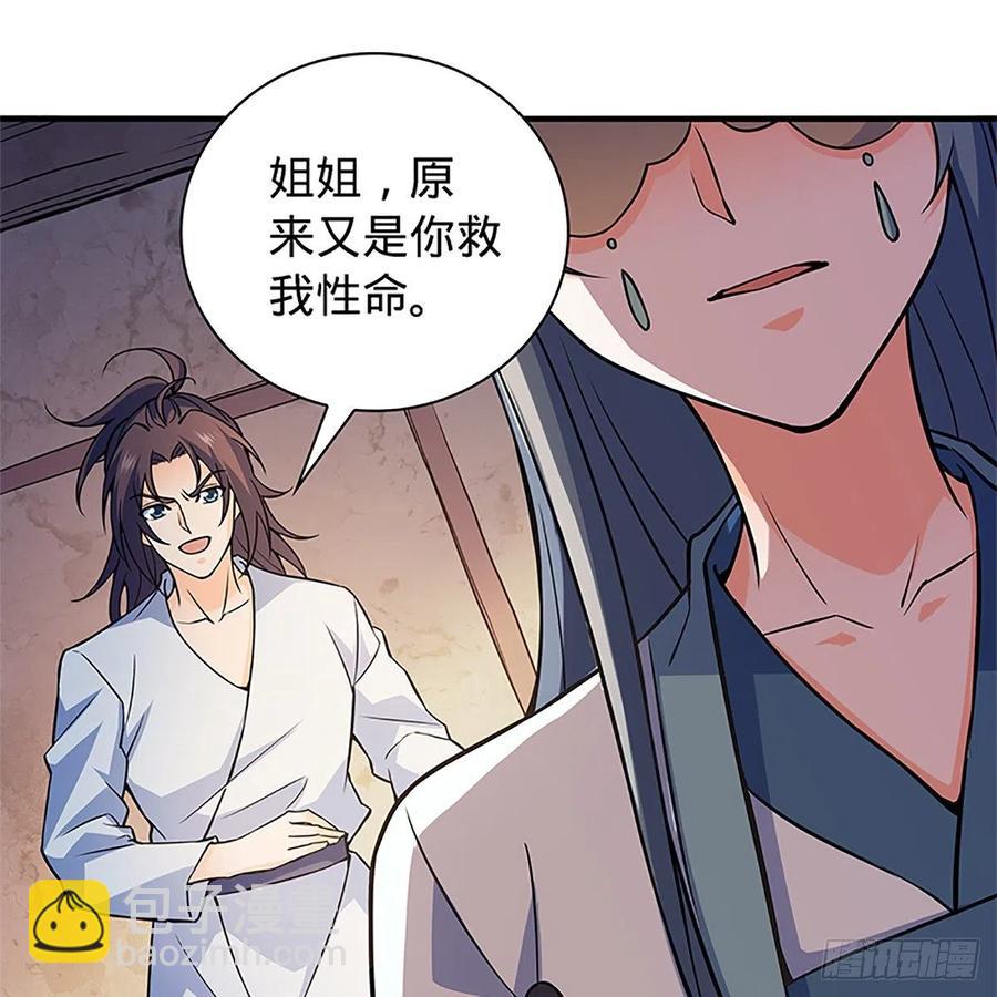 第一百四十八话 似是故人(1/2)-第153话