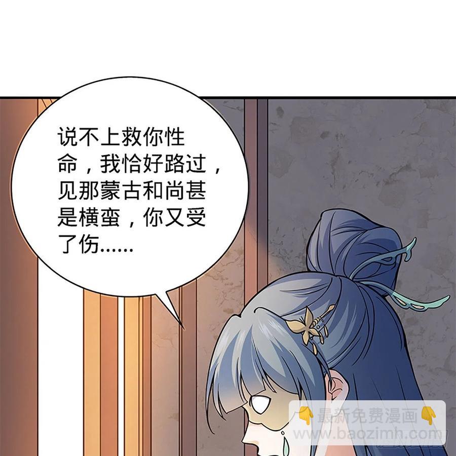 第一百四十八话 似是故人(1/2)-第153话