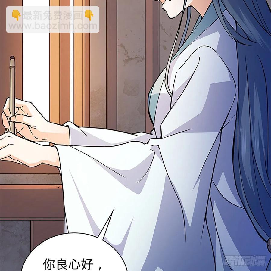 第一百四十八话 似是故人(1/2)-第153话