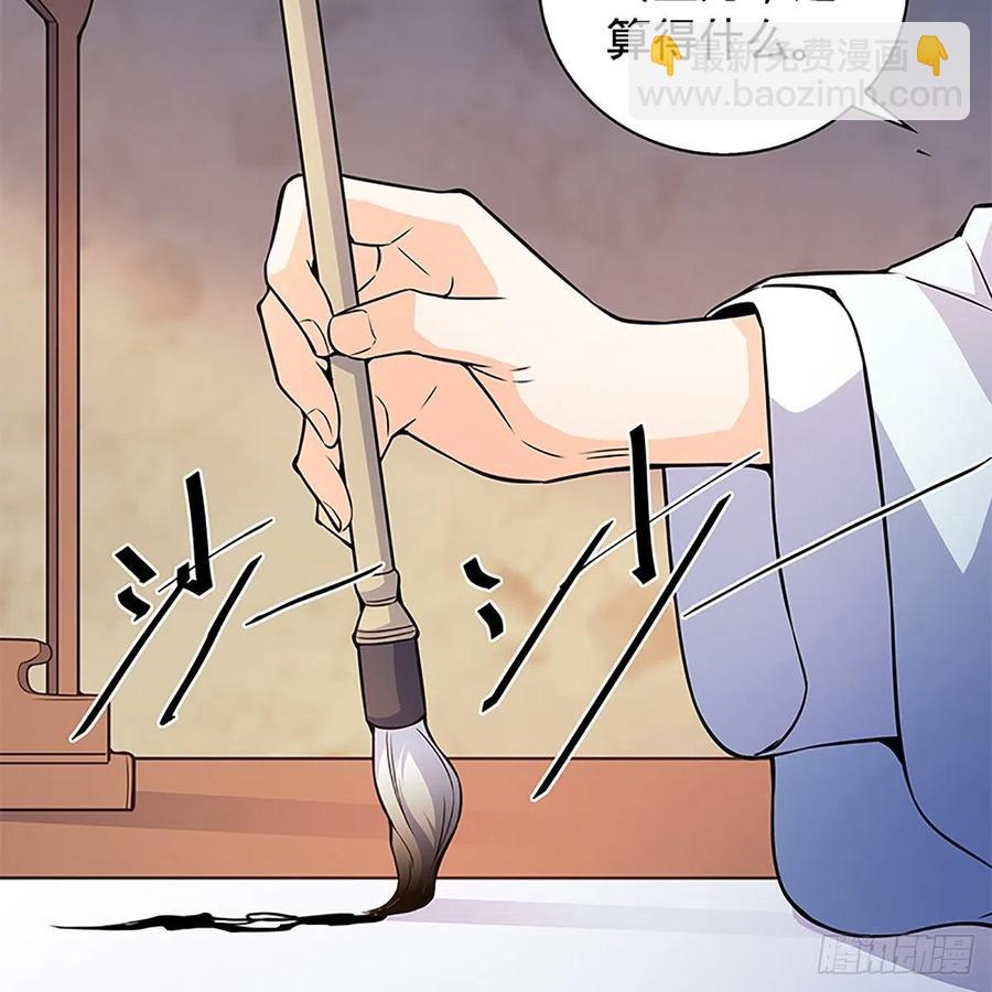 第一百四十八话 似是故人(1/2)-第153话