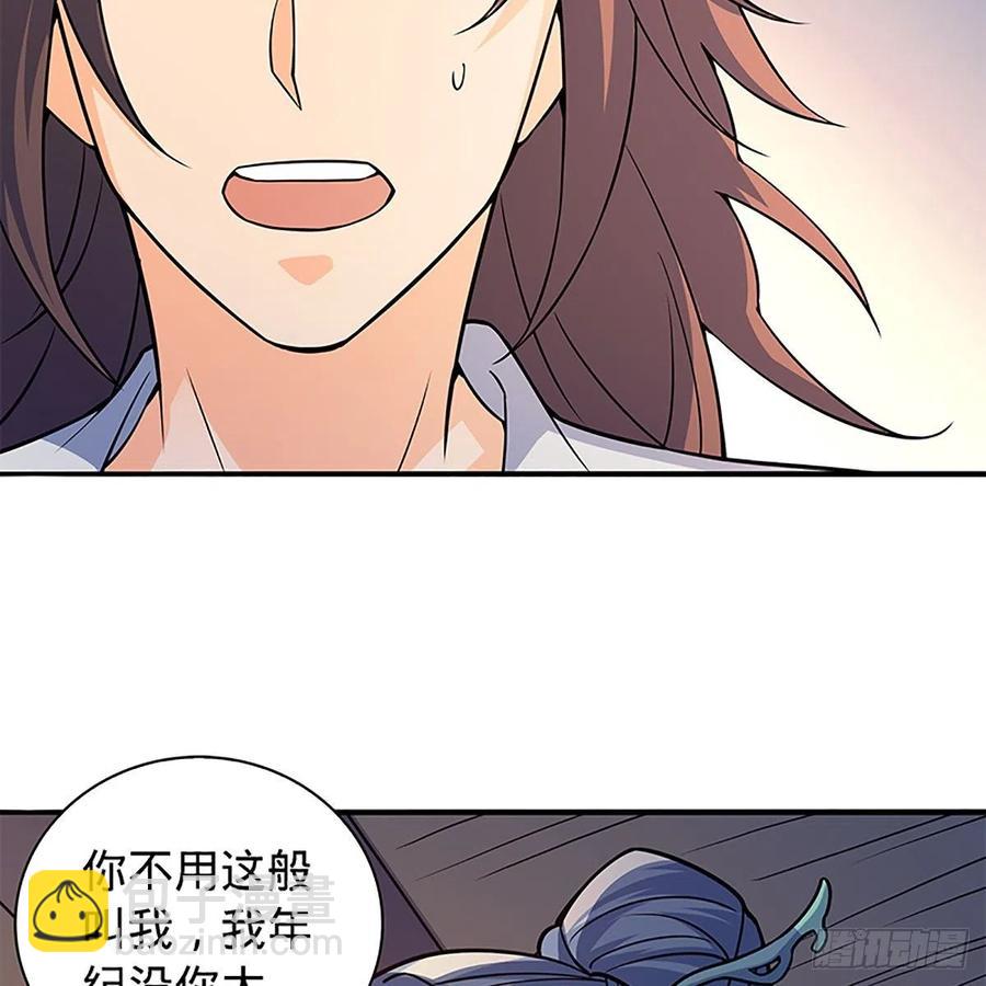 第一百四十八话 似是故人(1/2)-第153话