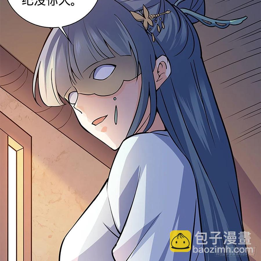 第一百四十八话 似是故人(1/2)-第153话