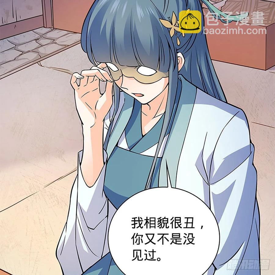 第一百四十八话 似是故人(1/2)-第153话