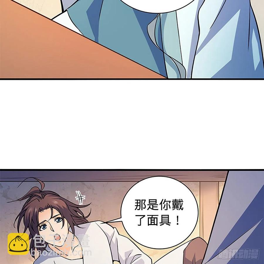 第一百四十八话 似是故人(1/2)-第153话