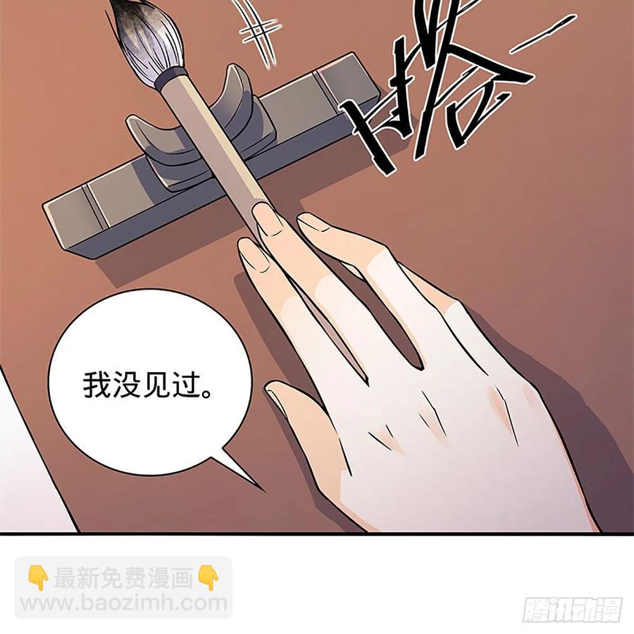 第一百四十八话 似是故人(1/2)-第153话