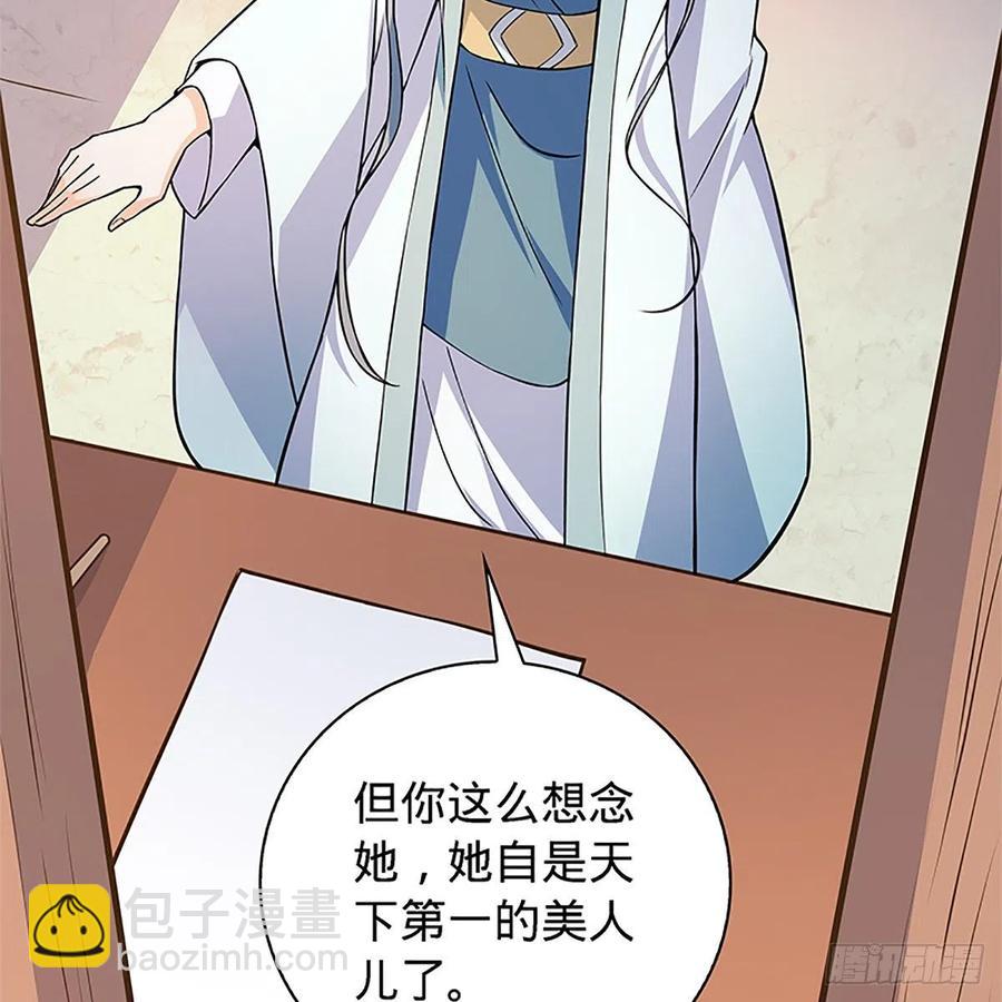 第一百四十八话 似是故人(1/2)-第153话