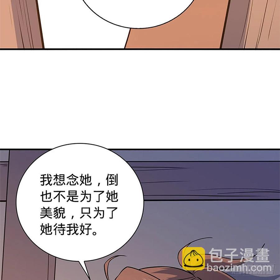 第一百四十八话 似是故人(1/2)-第153话