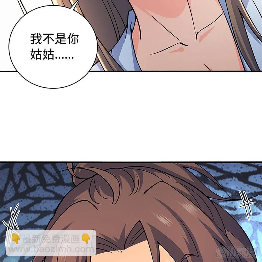 第一百四十八话 似是故人(1/2)-第153话