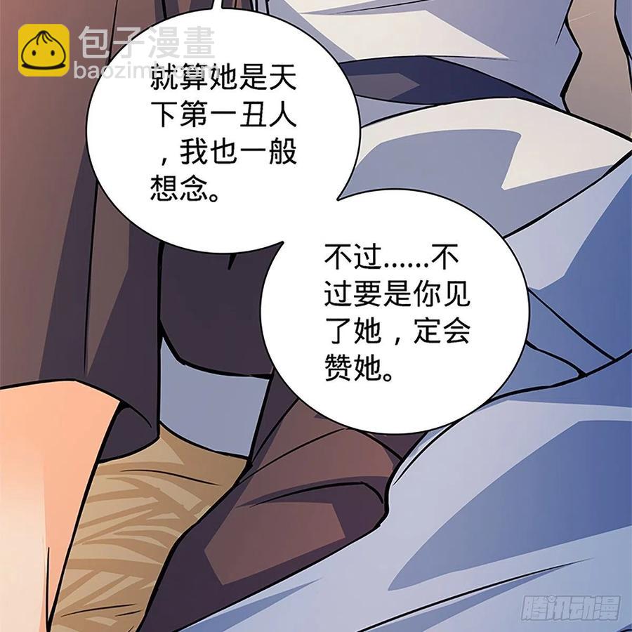 第一百四十八话 似是故人(1/2)-第153话