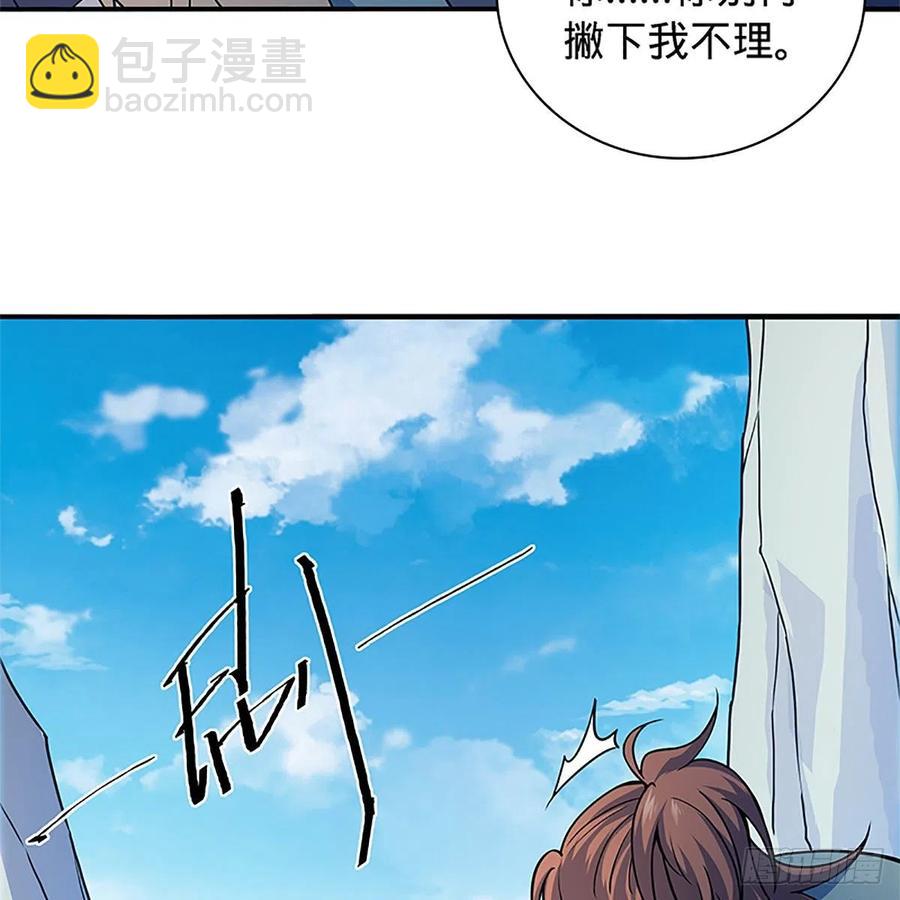 第一百四十八话 似是故人(1/2)-第153话