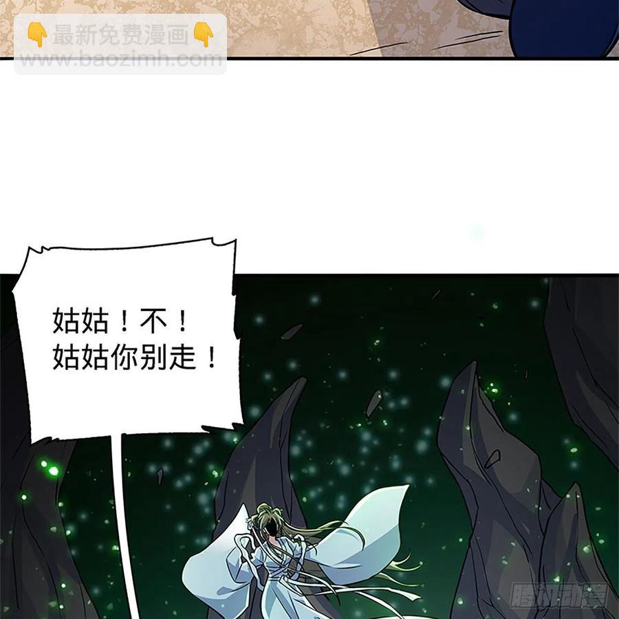 第一百四十八话 似是故人(1/2)-第153话