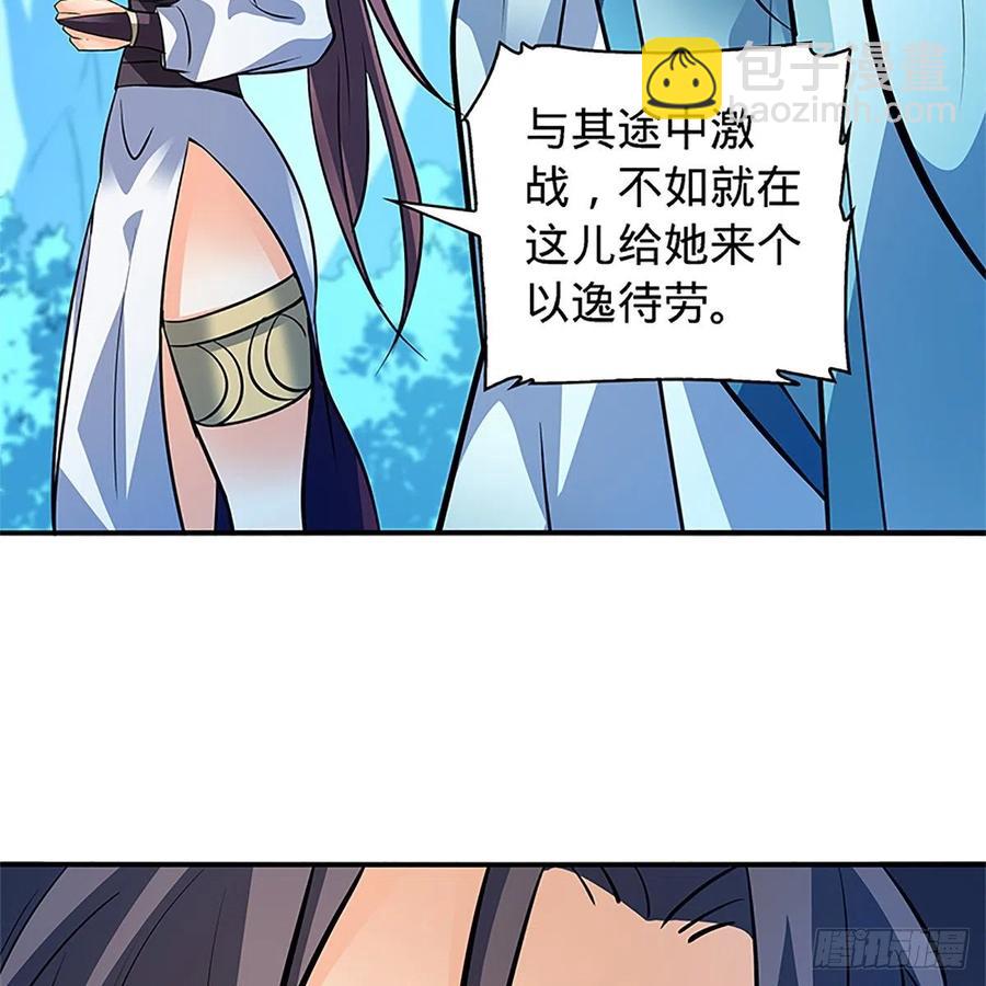第一百五十话 殷勤遗下轻绡意(1/2)-第155话