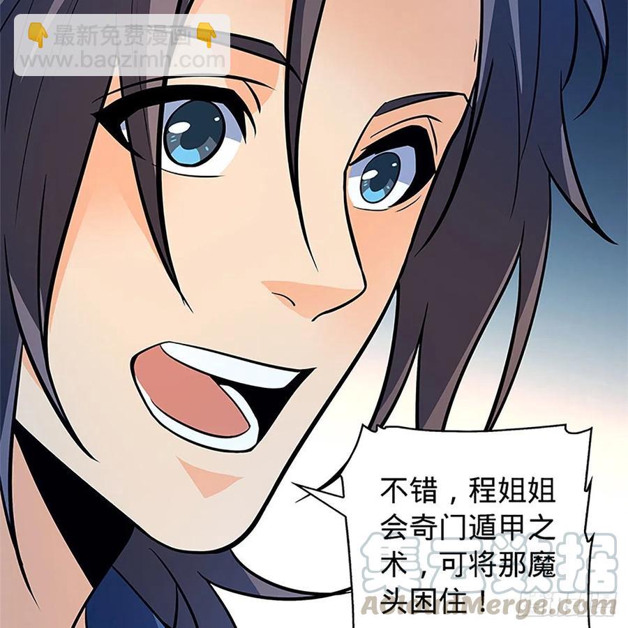 第一百五十话 殷勤遗下轻绡意(1/2)-第155话
