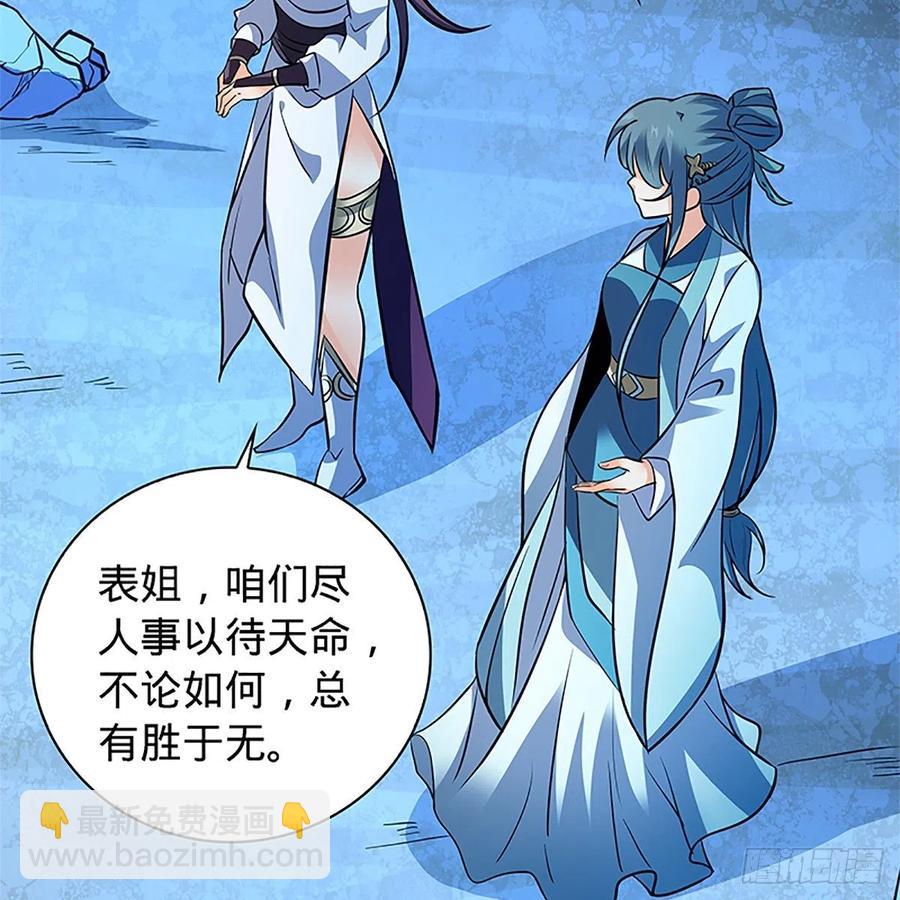 第一百五十话 殷勤遗下轻绡意(1/2)-第155话