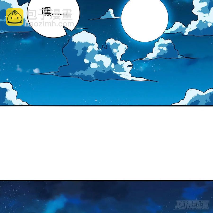 第一百五十话 殷勤遗下轻绡意(1/2)-第155话