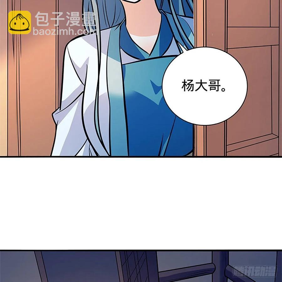 第一百五十话 殷勤遗下轻绡意(1/2)-第155话