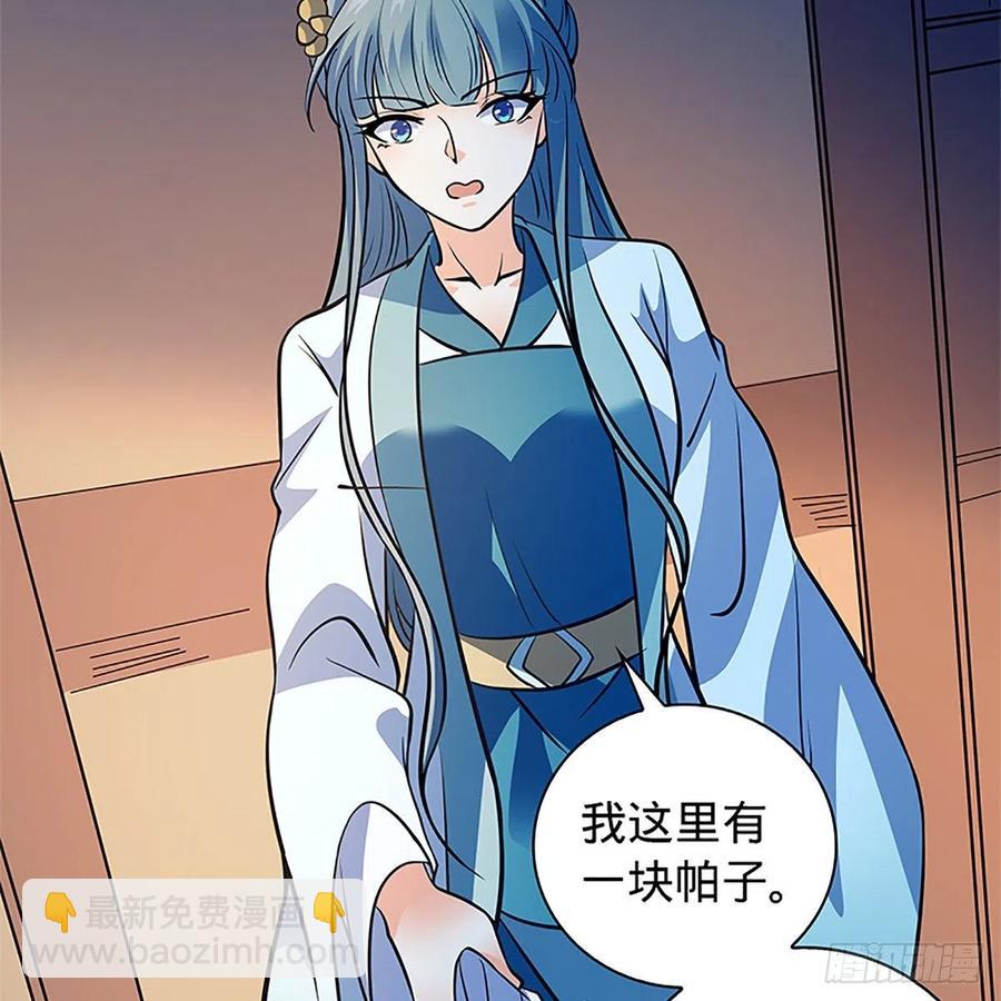 第一百五十话 殷勤遗下轻绡意(1/2)-第155话