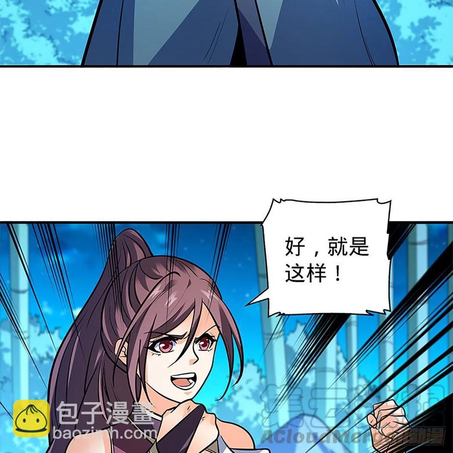 第一百五十话 殷勤遗下轻绡意(1/2)-第155话