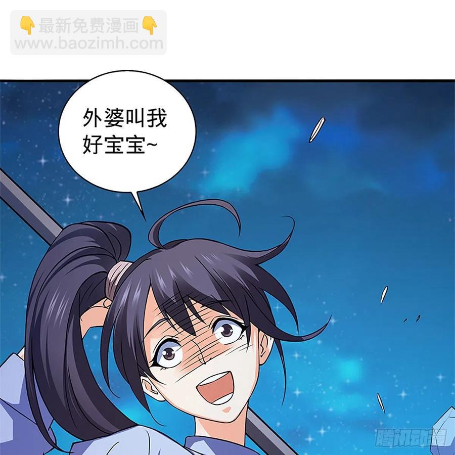 第一百五十二话 一曲肝肠断(1/2)-第157话