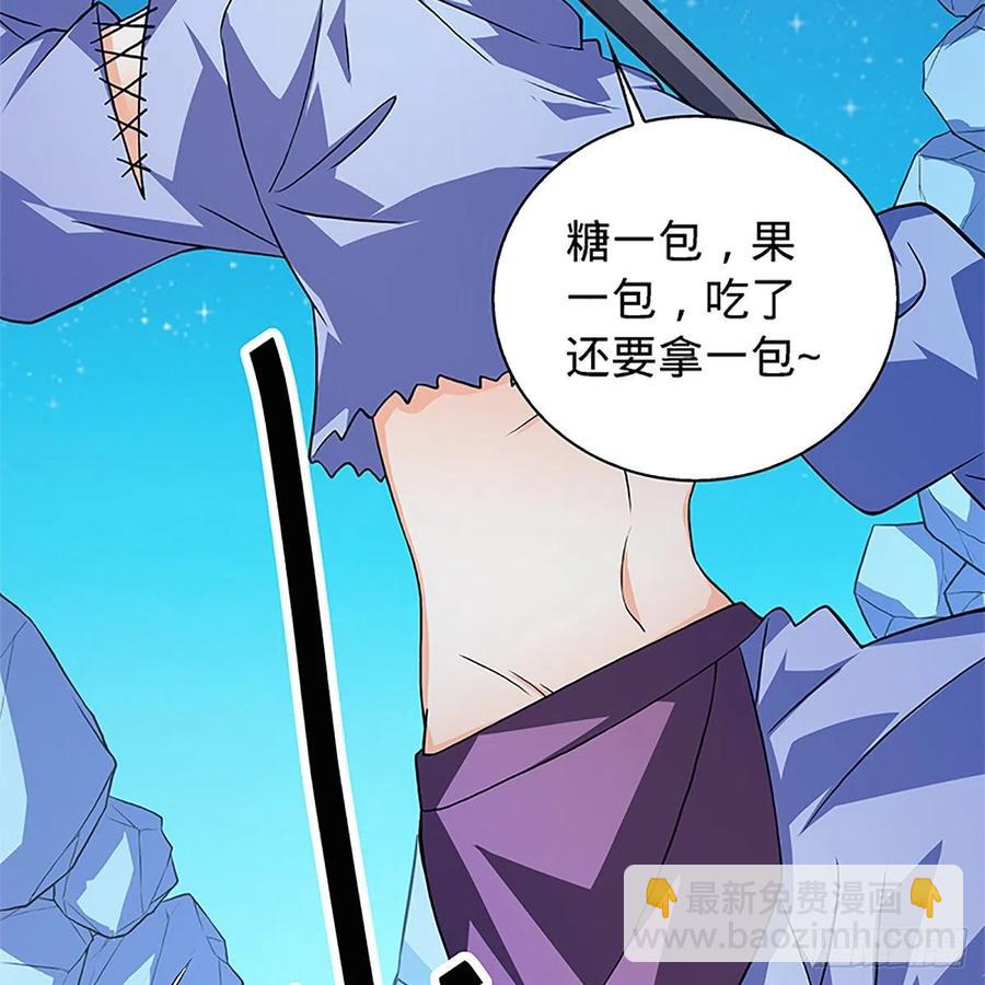 第一百五十二话 一曲肝肠断(1/2)-第157话