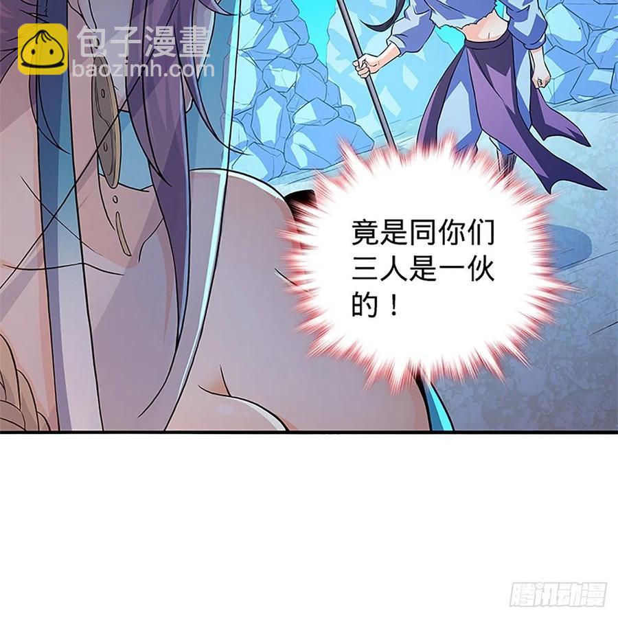 第一百五十二话 一曲肝肠断(1/2)-第157话