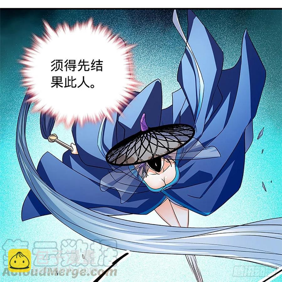 第一百五十二话 一曲肝肠断(1/2)-第157话