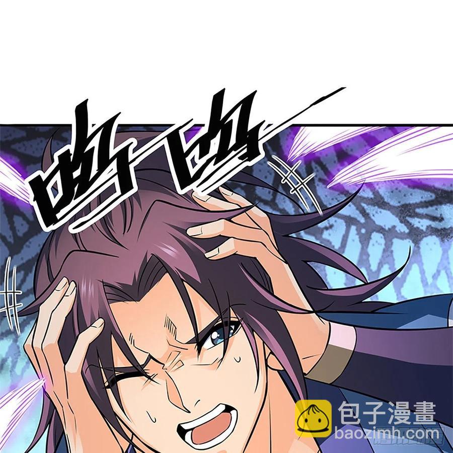 第一百五十二话 一曲肝肠断(1/2)-第157话