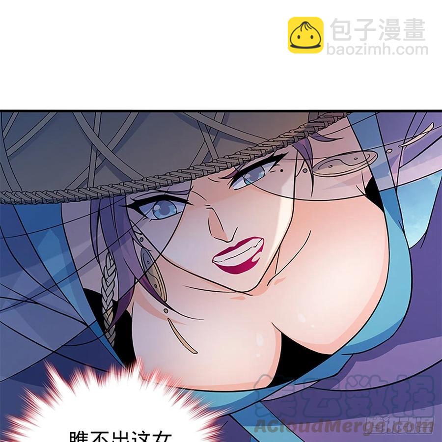 第一百五十二话 一曲肝肠断(1/2)-第157话