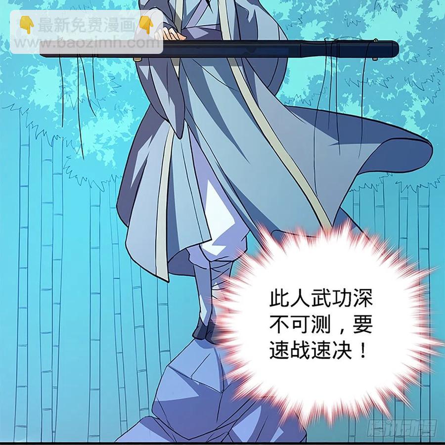 第一百五十二话 一曲肝肠断(1/2)-第157话