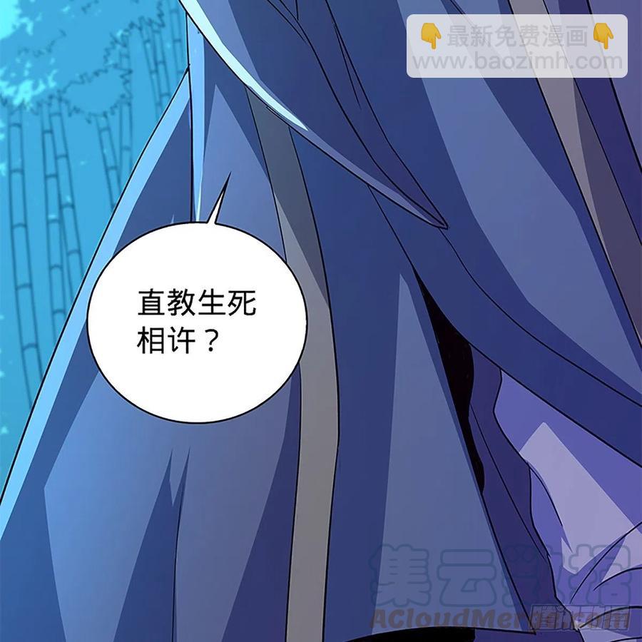 第一百五十二话 一曲肝肠断(1/2)-第157话